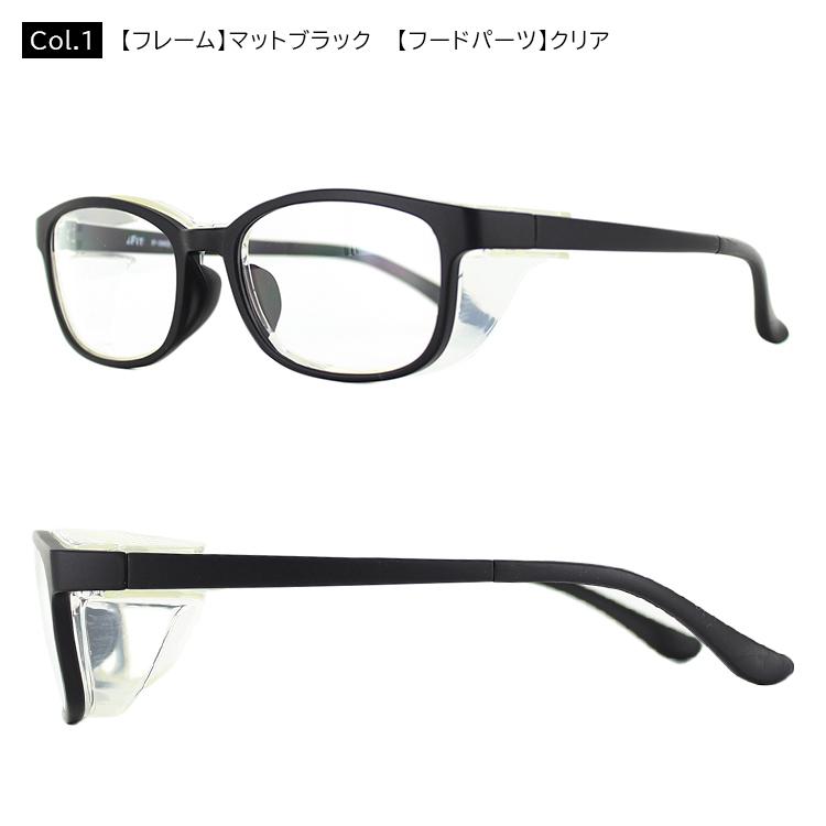 花粉メガネ 偏光サングラス 伊達 だてめがね 飛沫 粉塵 黄砂 対策 多