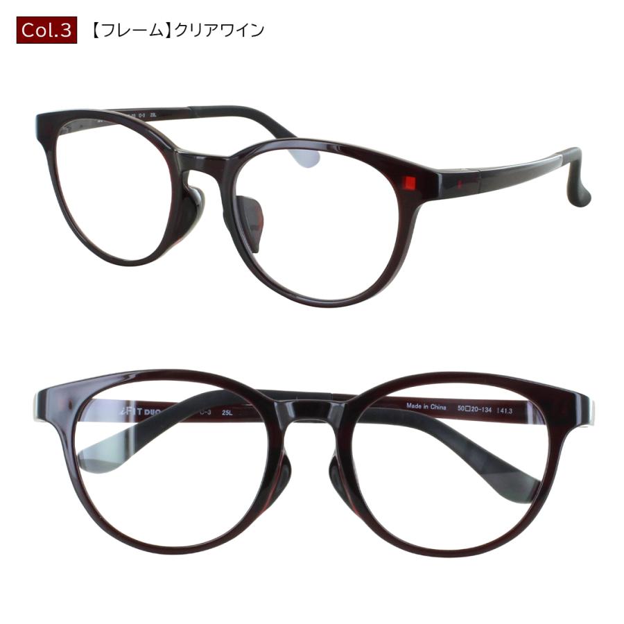花粉メガネ おしゃれ 花粉対策 花粉 眼鏡 伊達メガネ レディース 
