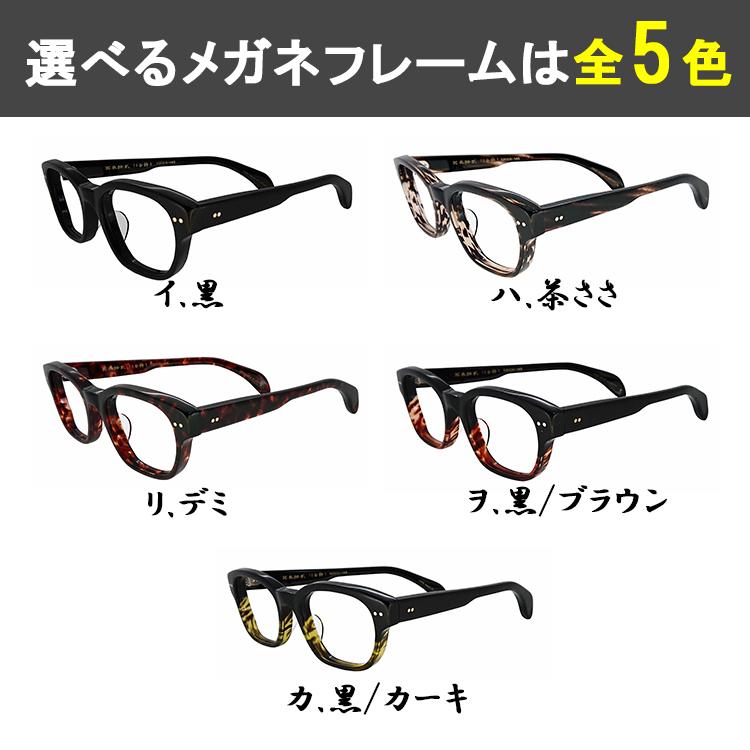 度付き メガネ 眼鏡 日本製 セルロイド メガネフレーム 七枚丁番 鯖江