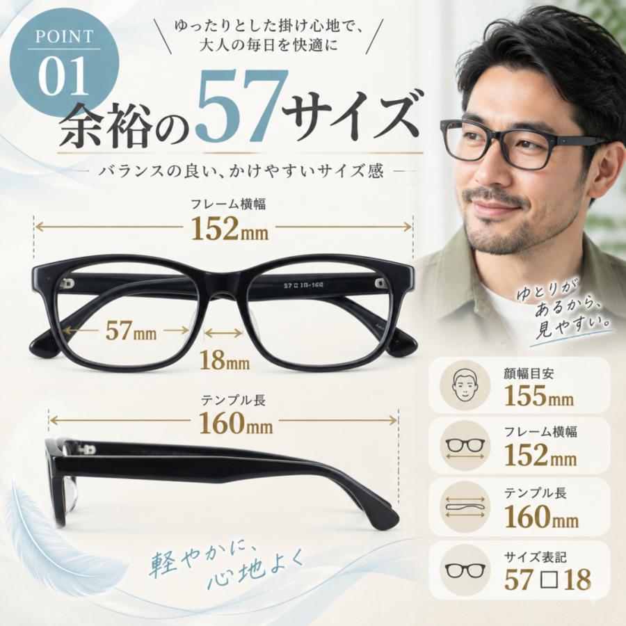 遠近両用メガネ 老眼鏡 遠近両用眼鏡 メンズ おしゃれ 幅広 57mm XXL