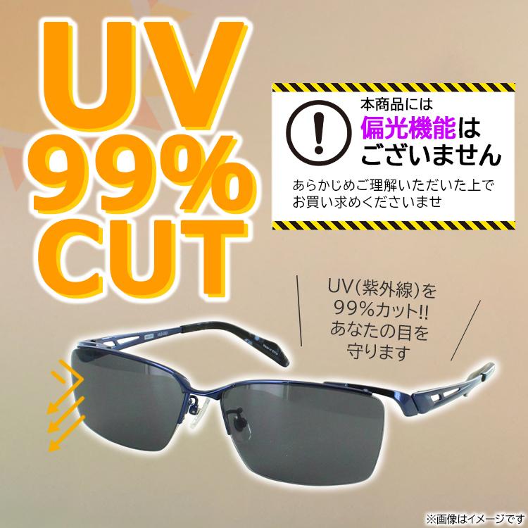 サングラス メンズ UV99％カット ブランド メタルフレーム ハーフリム