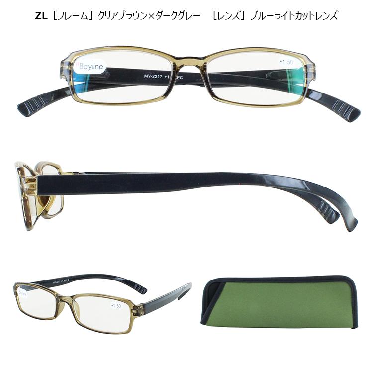 老眼鏡 ブルーライトカット おしゃれ レディース メンズ 首かけ シニア