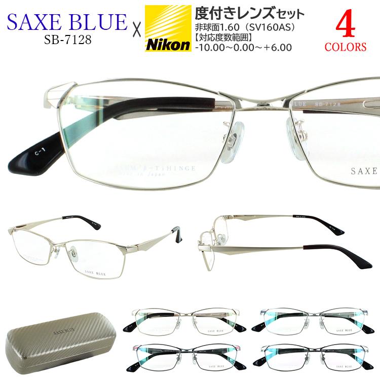 メガネ 眼鏡 度付き メンズ スクエア チタンフレーム 日本製 度あり 度