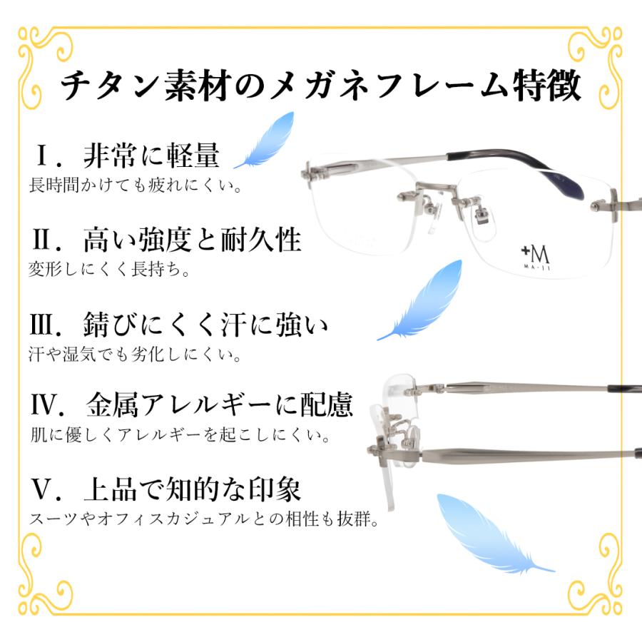 レンズ無料 ブルーカット 縁なし ツーポイント スクエア チタン グレー