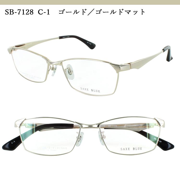 メガネ 眼鏡 調光サングラス 度付き 度なし メンズ スクエア チタン