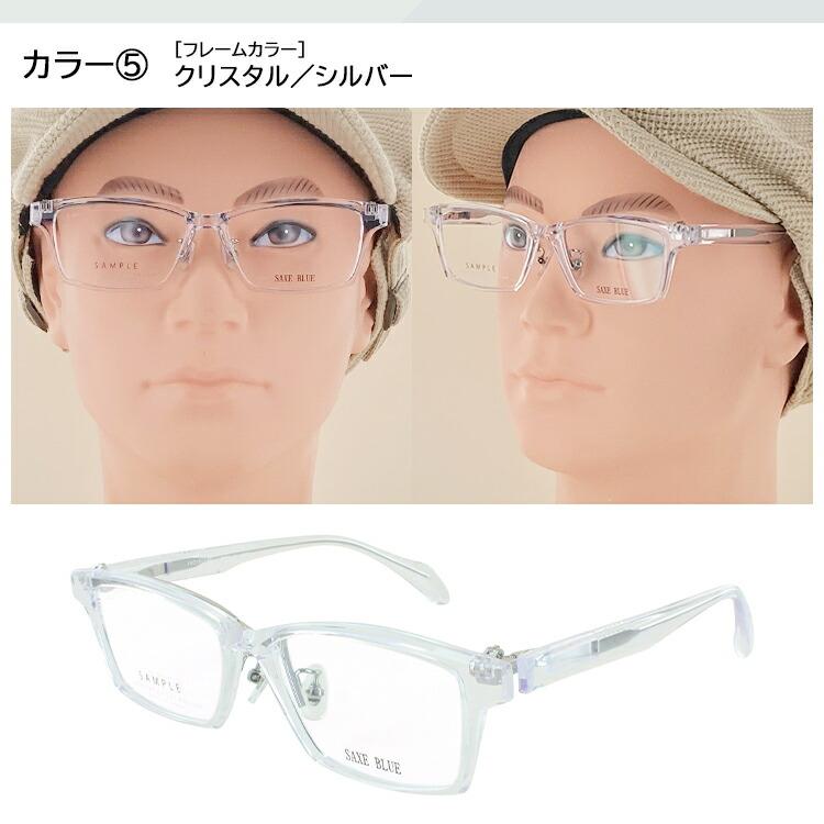 メガネ フレーム 眼鏡 メンズ 跳ね上げ スクエア セルフレーム 日本製