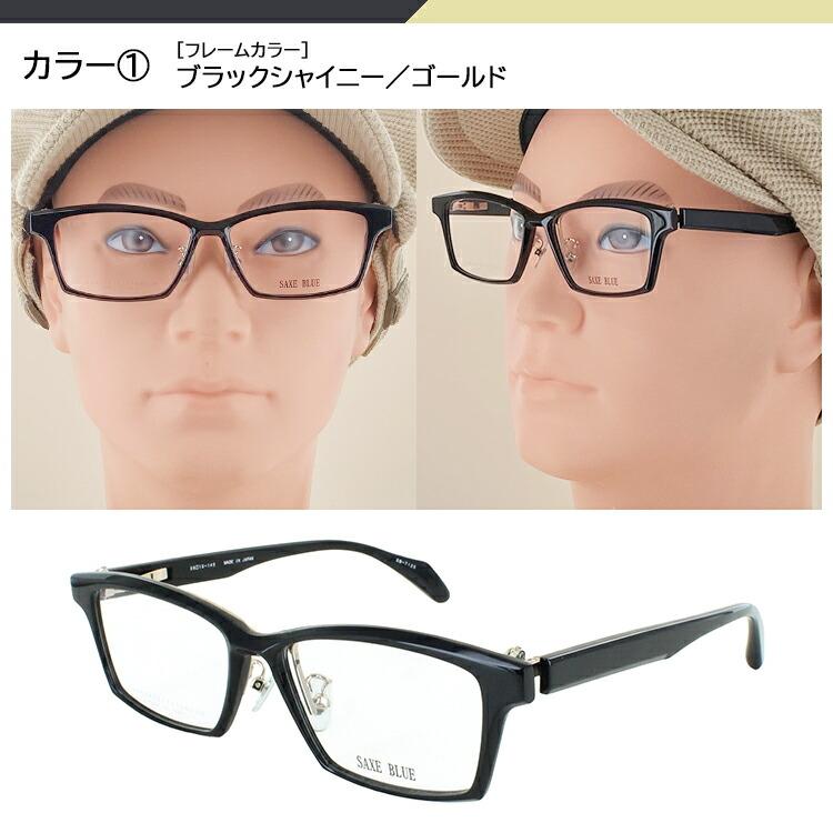 メガネ フレーム 眼鏡 メンズ 跳ね上げ スクエア セルフレーム 日本製
