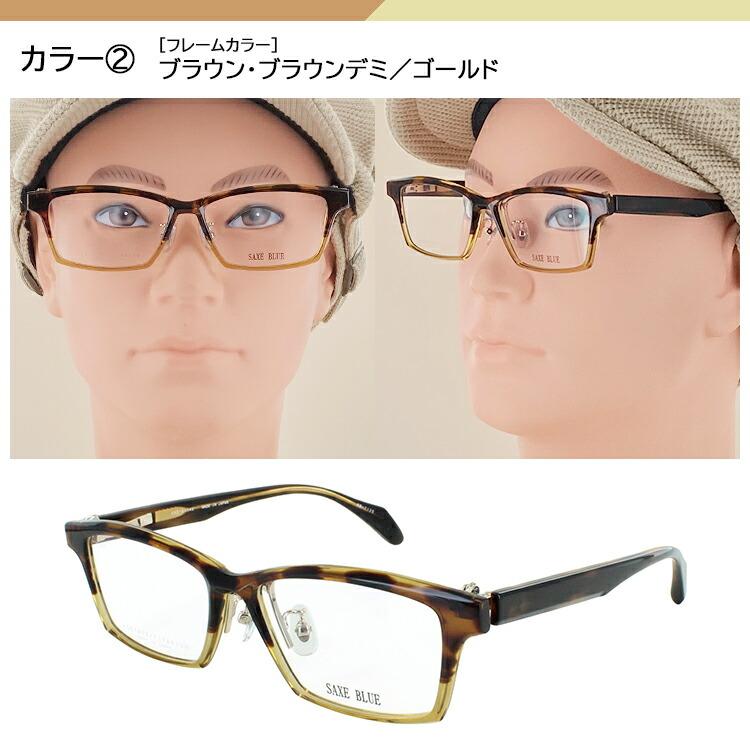 メガネ フレーム 眼鏡 メンズ 跳ね上げ スクエア セルフレーム 日本製