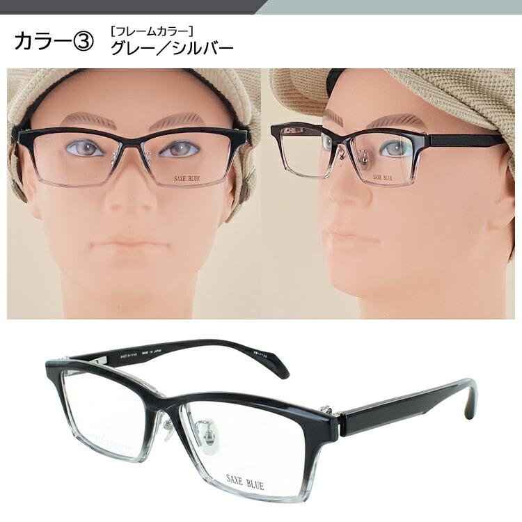 メガネ フレーム 眼鏡 メンズ 跳ね上げ スクエア セルフレーム 日本製