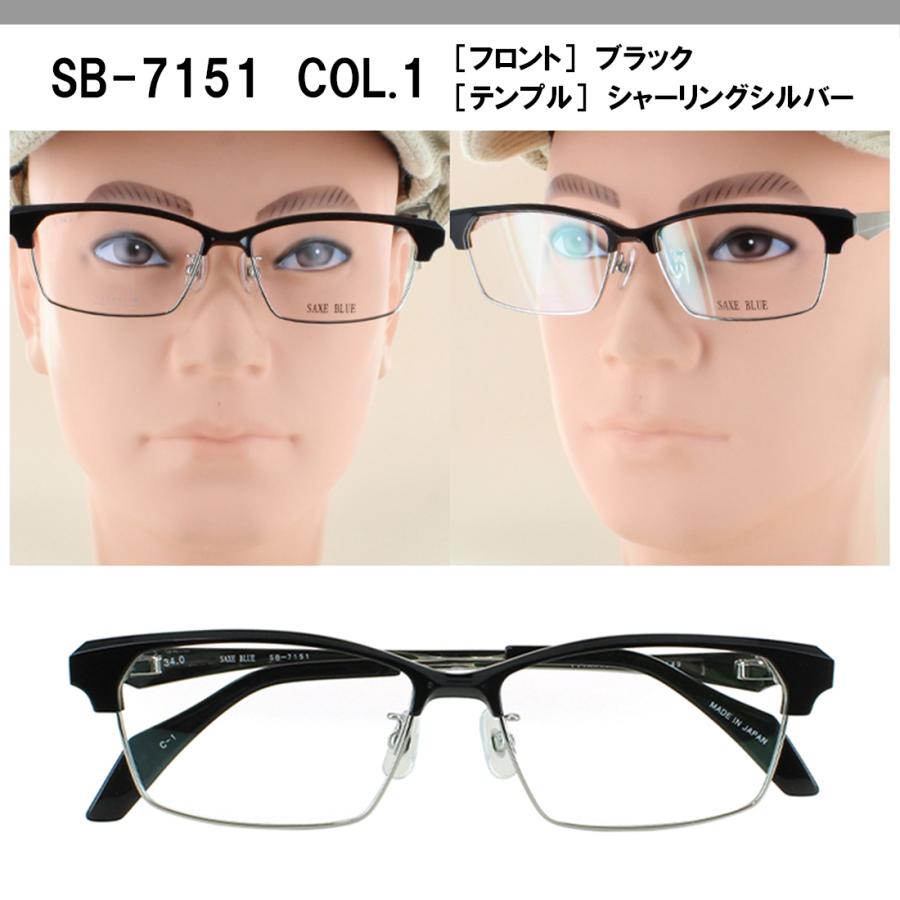 遠近両用メガネ 老眼鏡 メンズ おしゃれ 跳ね上げ 日本製 遠近両用眼鏡