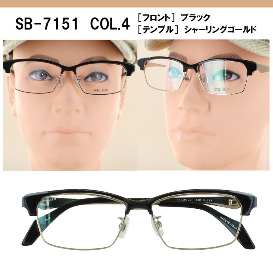 遠近両用メガネ 老眼鏡 メンズ おしゃれ 跳ね上げ 日本製 遠近両用眼鏡