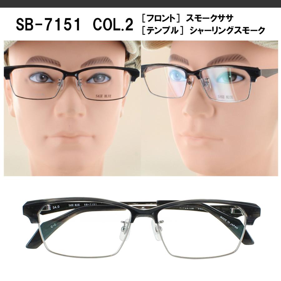 メガネフレーム 日本製 跳ね上げ 眼鏡フレーム メンズ ブランド