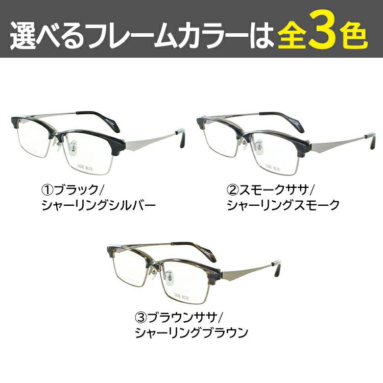 老眼鏡 跳ね上げ メンズ おしゃれ 日本製 リーディンググラス ブロー