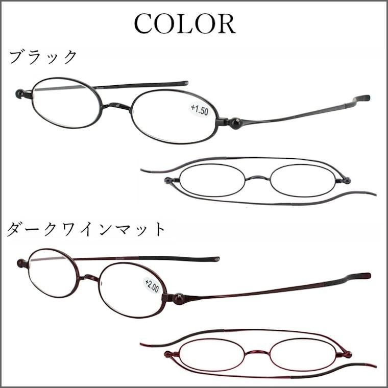 老眼鏡 おしゃれ 男性用 女性用 メンズ レディース 再再販 薄型 栞 Shiori コンパクト老眼鏡 4度数展開 Si 01b オーバルタイプ