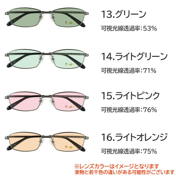 蛍光グリーン フレームレス サングラス メンズ サングラス UVカット 