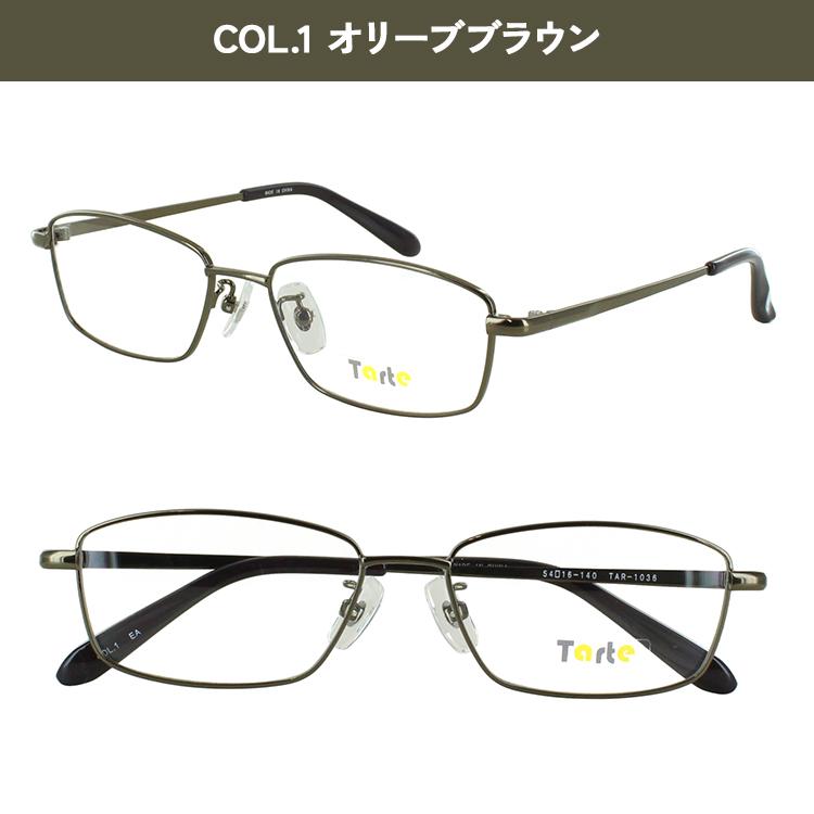 メガネ 度付き 度あり 度なし 近視 乱視 遠視 老眼 伊達 だて メンズ