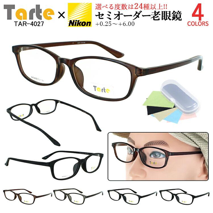 老眼鏡 メンズ レディース おしゃれ リーディンググラス 選べる度数