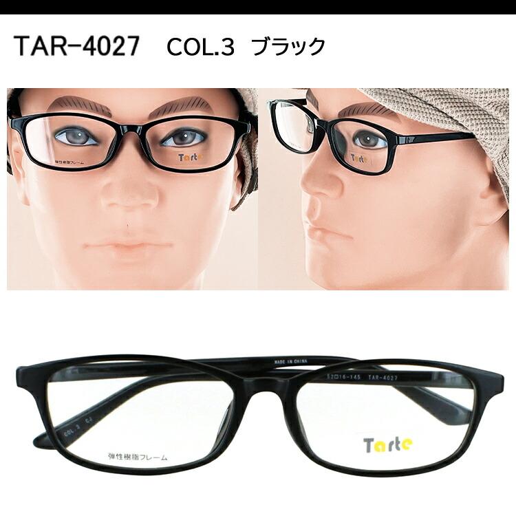 老眼鏡 メンズ レディース おしゃれ リーディンググラス 選べる度数