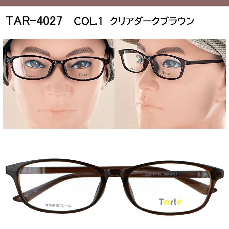 超軽量　弾性　tr90 フレーム　老眼鏡 おしゃれ　リーディンググラス　携帯用 老眼鏡 メンズ レディース おしゃれ リーディンググラス 選べる度数