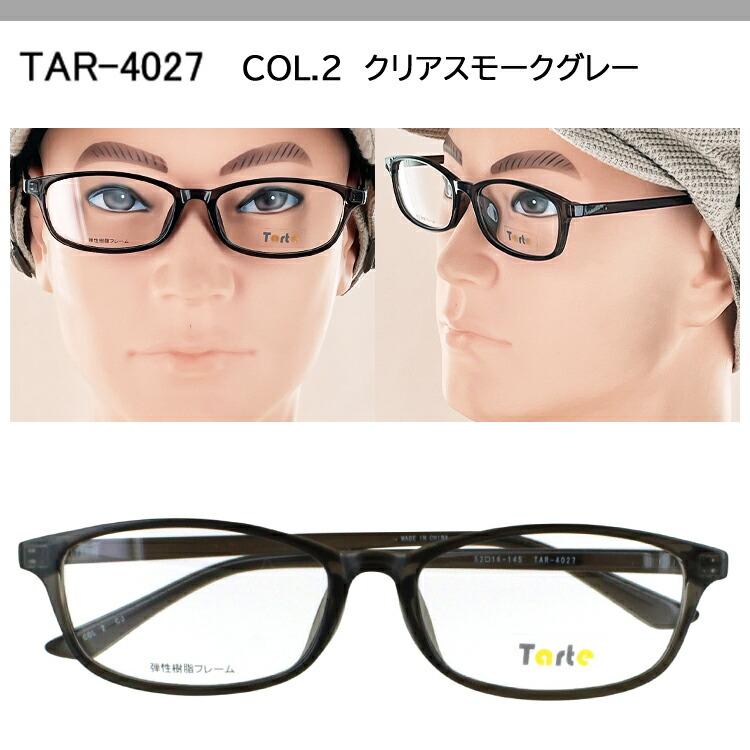 老眼鏡 メンズ レディース おしゃれ リーディンググラス 選べる度数