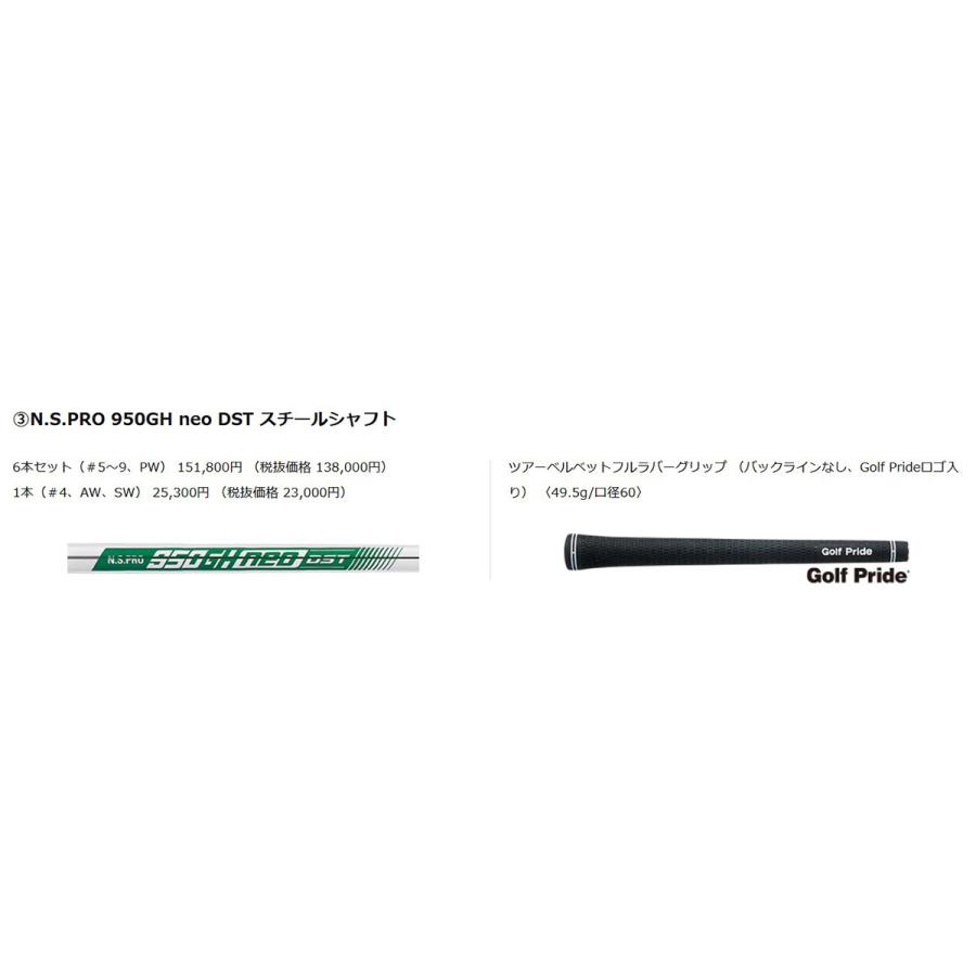 SRIXON スリクソンZX4 MKIIアイアンセット 6本組 フレックスS SRIXON スリクソンZX4 MKIIアイアンセット 6本組 フレックスS