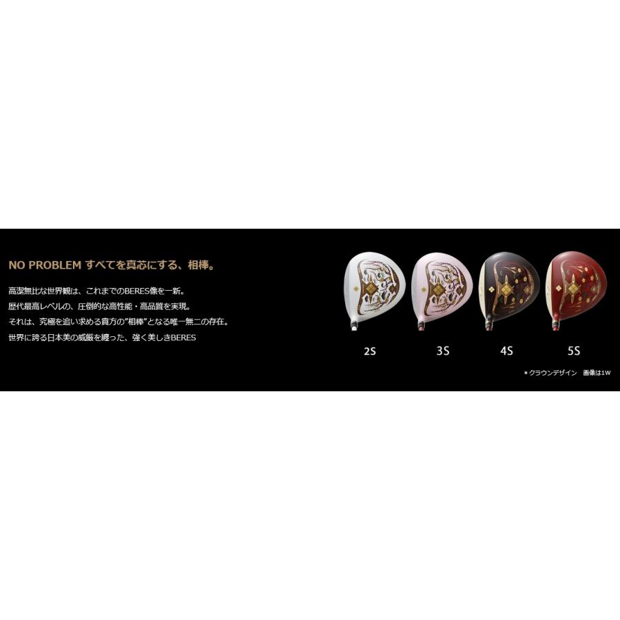 【まとめ売り】 【各１点限り】HONMA BERES AIZU フェアウェイウッド 4Sグレード レディース 純正カーボンシャフト ARMRQ MXシャフト 本間ゴルフ 【BCD1343490414】(48700円)