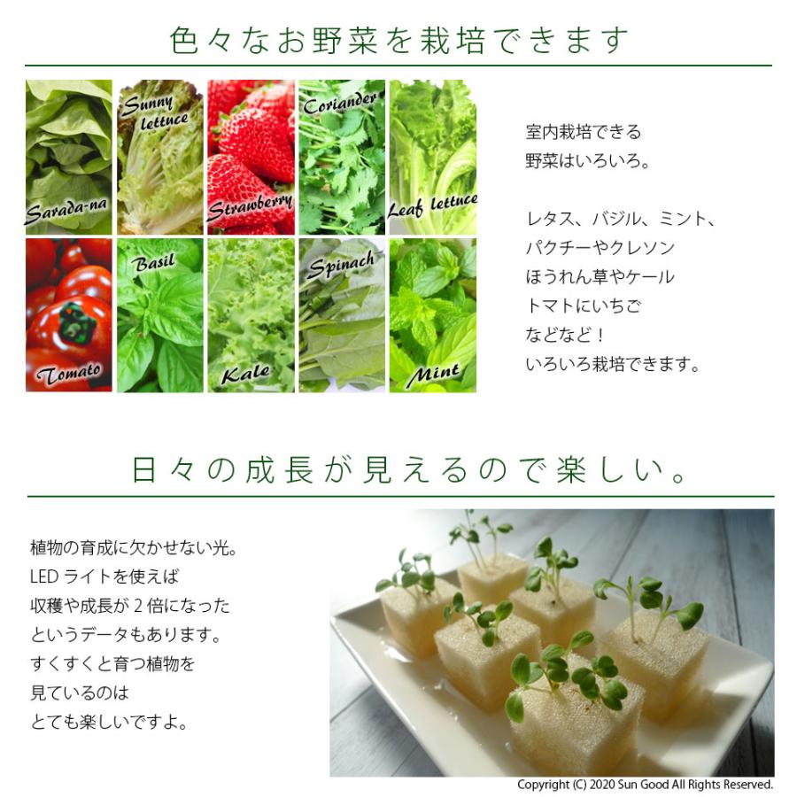 グロウライト 静音ファンレス設計 サムスン製素子使用 110W 栽培面積 90cm×90cm 植物育成ライト 室内栽培 最小空間でも収穫可能 110W