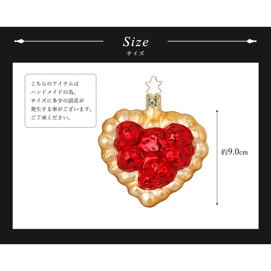 クリスマスツリー 飾り オーナメント ドイツ INGE-GLAS MANUFAKTUR インゲグラス いちごケーキ 9cm 10064S020_10