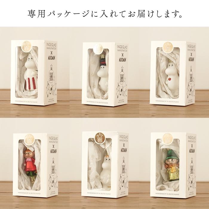 クリスマスツリー 飾り ガラス オーナメント INGE-GLAS MANUFAKTUR
