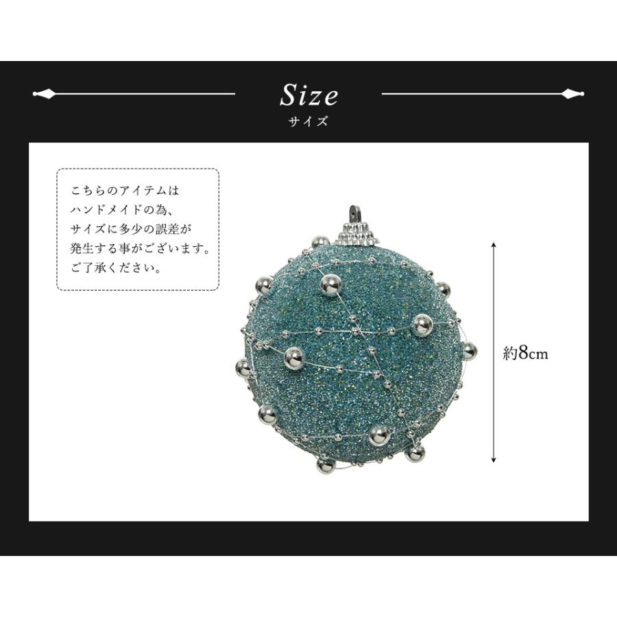 クリスマスツリー 飾り オーナメント ボール KAEMINGK ブルーオーブ
