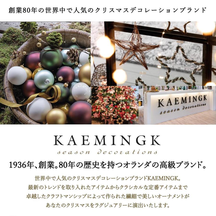 クリスマスツリー 飾り オーナメント KAEMINGK フェザーチャーム 天使