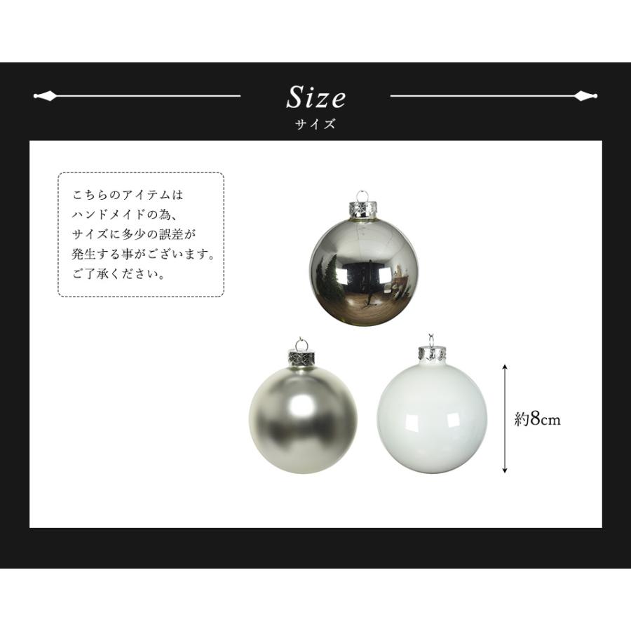 クリスマスツリー 飾り オーナメント ボール セット KAEMINGK