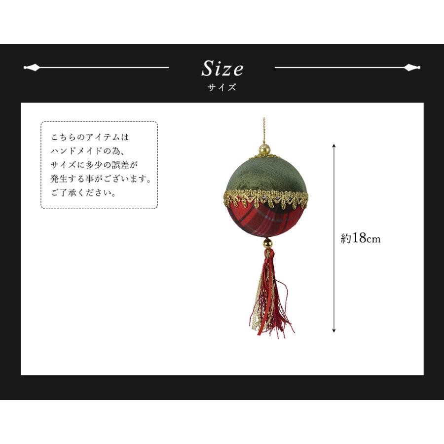 クリスマスツリー オーナメント 飾り ボール 北欧 KAEMINGK