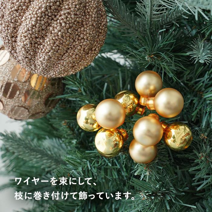 クリスマスツリー オーナメント ボール 北欧 KAEMINGK (カイミング