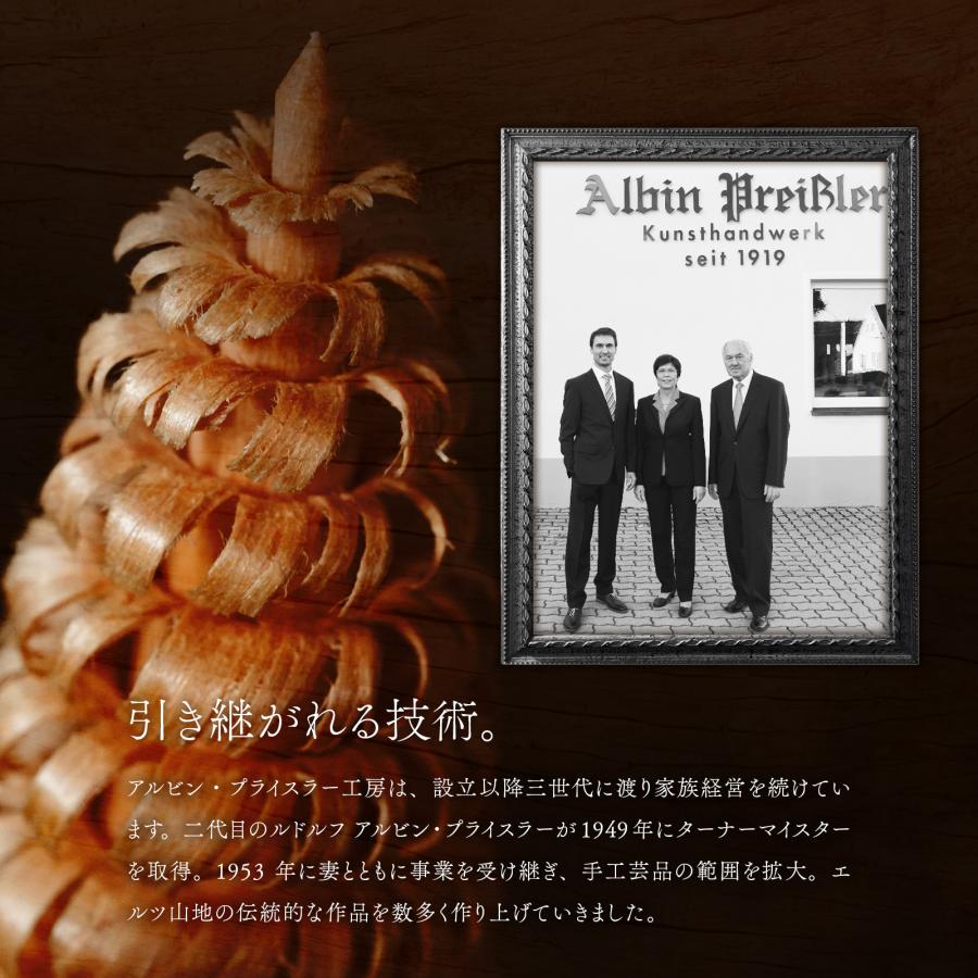 正規取扱店 クリスマスツリー オーナメント ドイツ アルビン・プライス