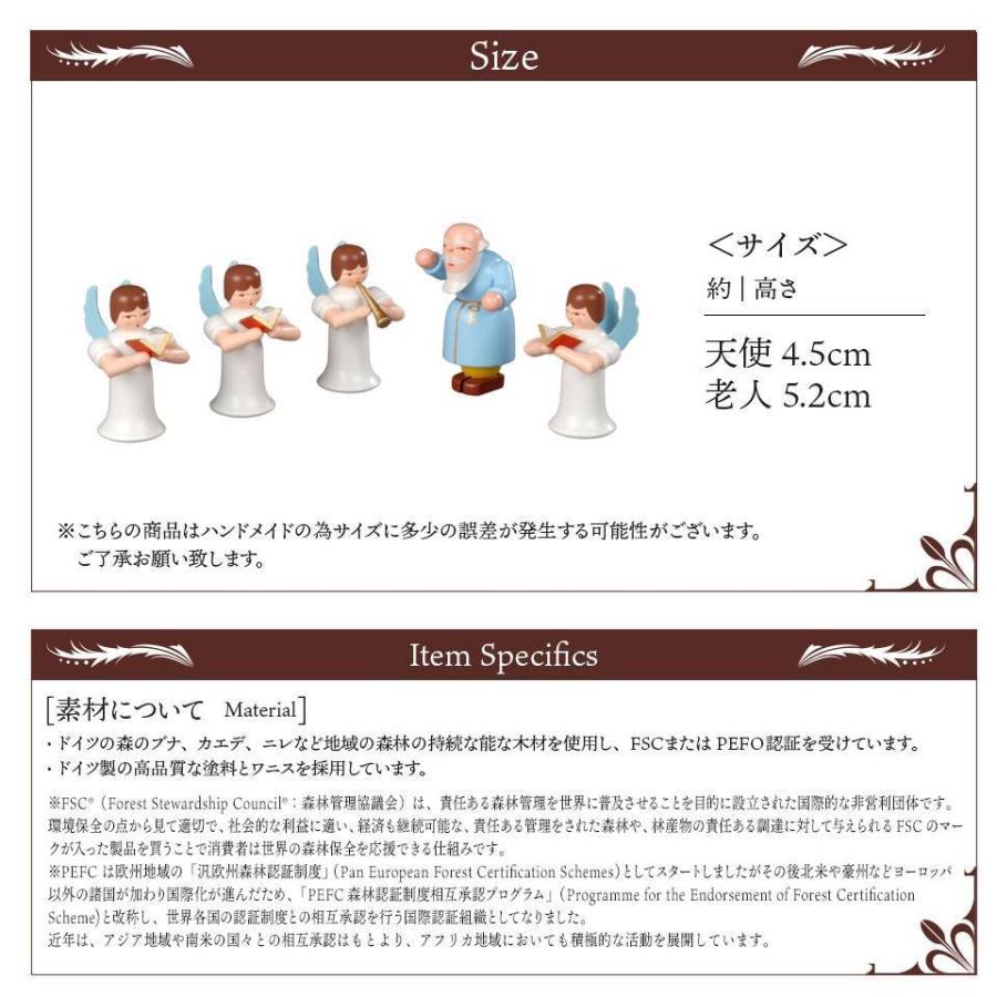 クリスマスツリー 飾り オーナメント ドイツ Albin Preissler アルビン・プライスラー 老人と天使の聖歌隊 225/161 正規輸入品 正規取扱店_9