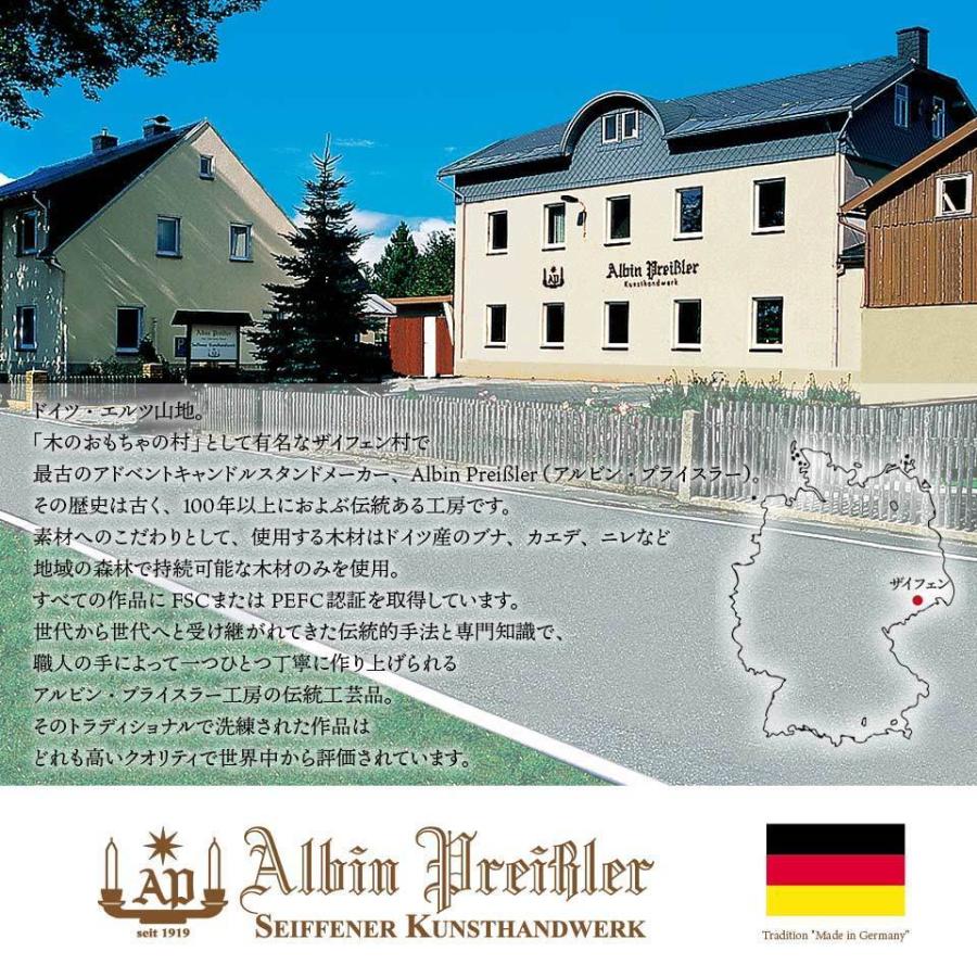 クリスマス オルゴール ドイツ Albin Preissler アルビン・プライス