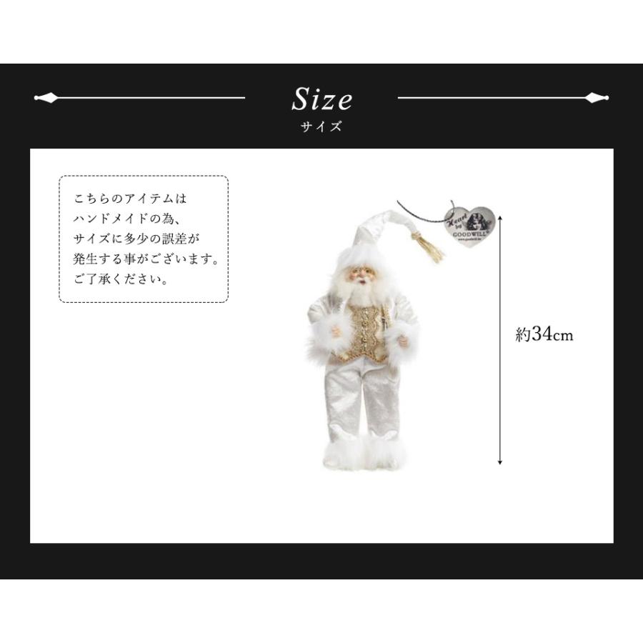 クリスマスツリー 飾り オーナメント ベルギー GOODWILL (グッドウィル) 神聖なるサンタクロース 34cm (J61406)_7