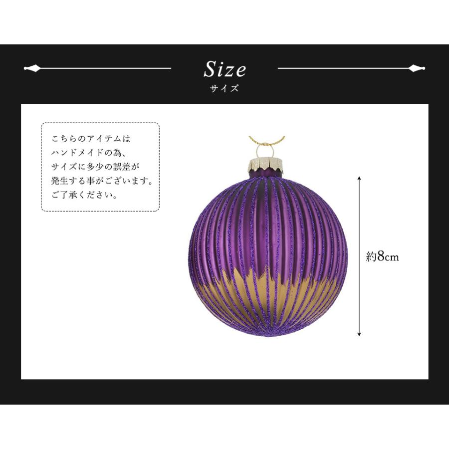 クリスマスツリー オーナメント ドイツ BOLTZE(ボルツ) ガラス