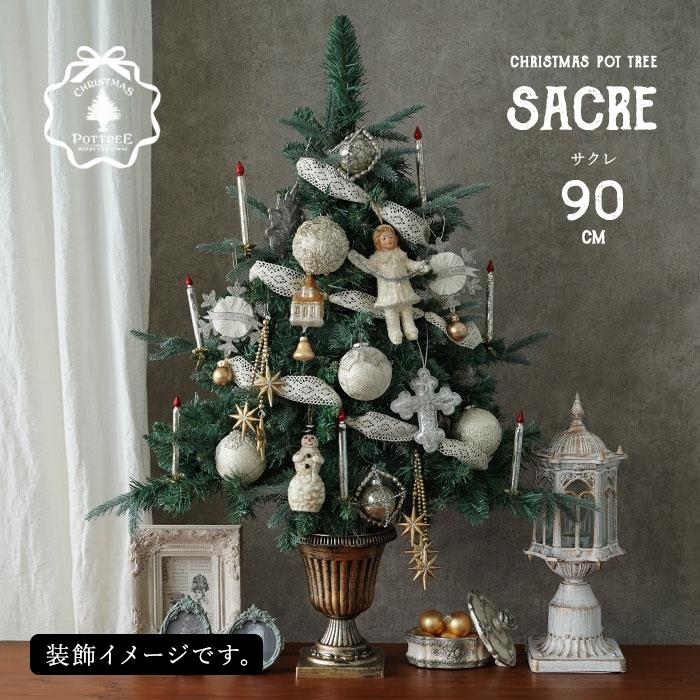 アウトレット クリスマスツリー オーナメント 飾り BRAZEAL STUDIO