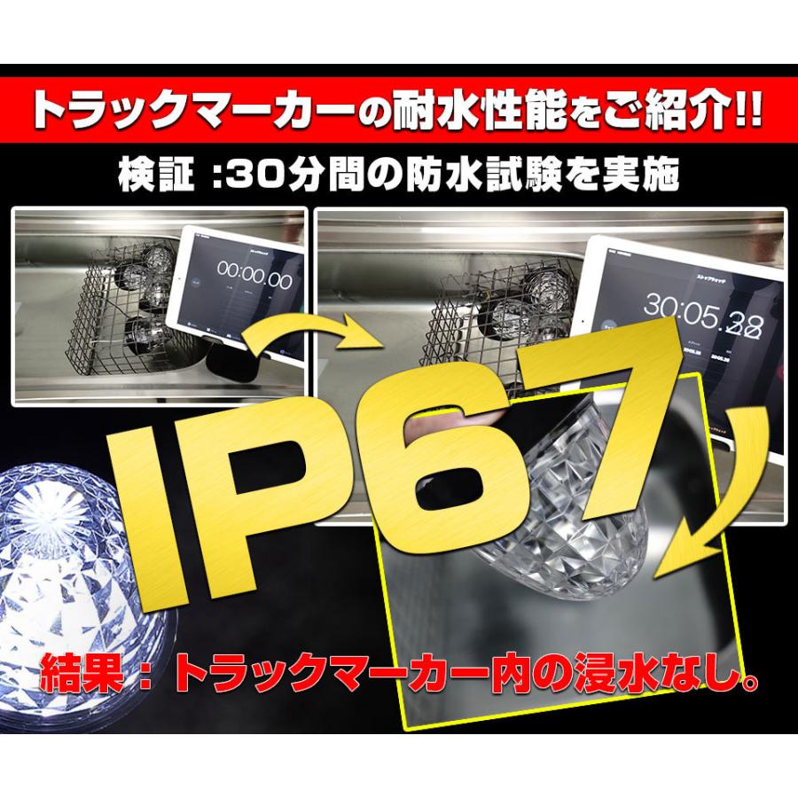サイドマーカー マーカーランプ トラックマーカーLED 24V トラック IP67 完全防水 路肩灯 丸型  SMD 車幅灯 日野 日産 ブルー 青 10個入の画像