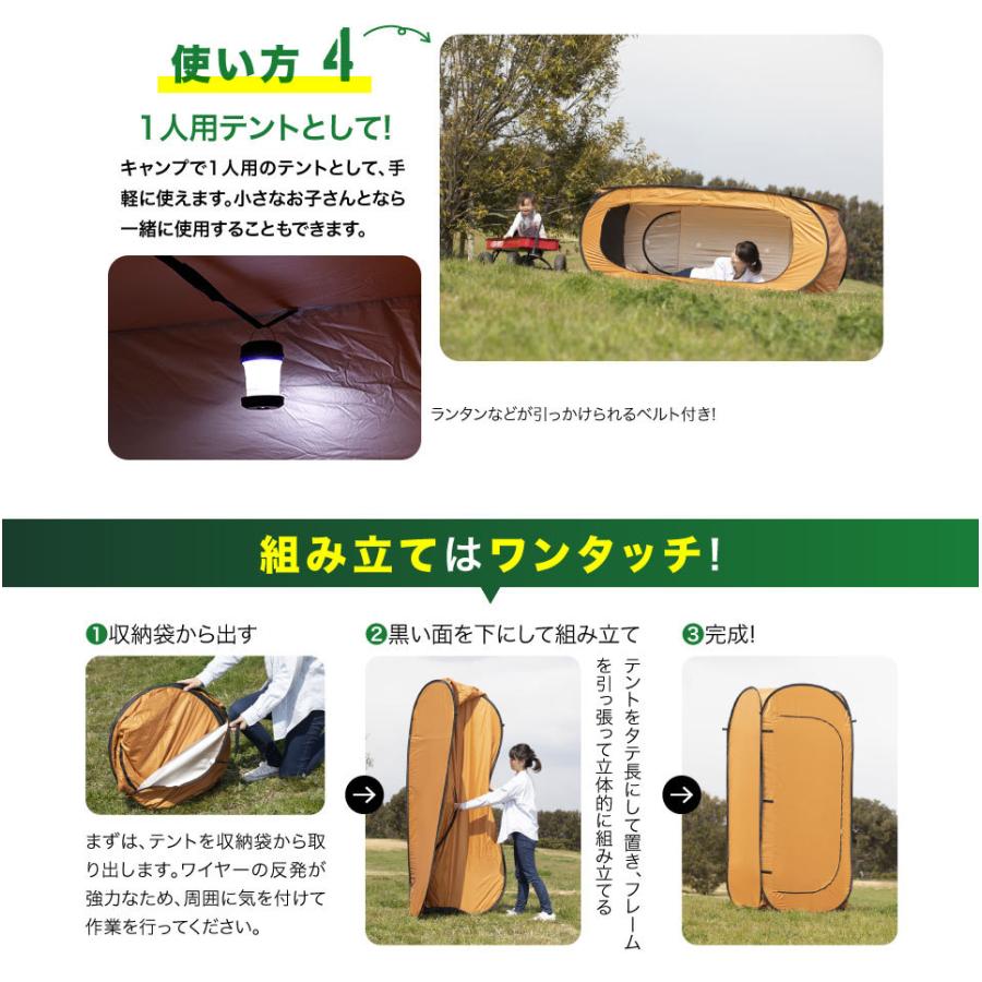 シングルテント 一人用 テント ワンタッチテント ソロテント ソロキャンプ アウトドア コンパクト 縦型 横型使用可 簡単に広がる 防災 Single Tent ブラウン 50 D 2 0 サングッド 通販 Yahoo ショッピング