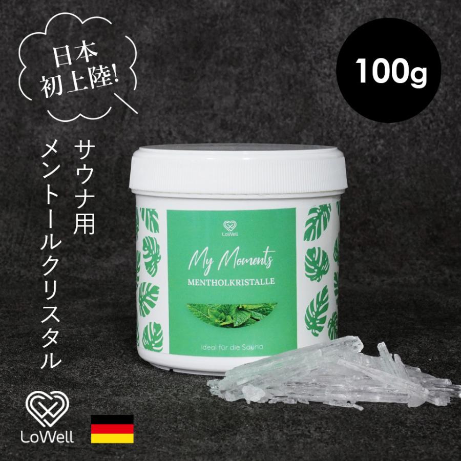ハッカ結晶 LoWell サウナグッズ ミント サウナアロマ サウナ