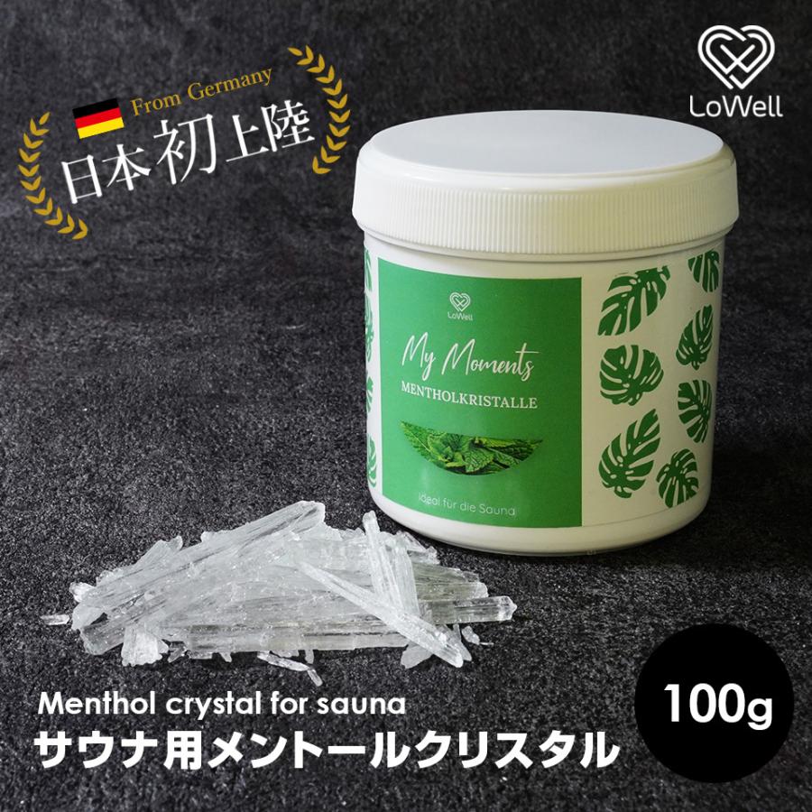 ハッカ結晶 LoWell サウナグッズ ミント サウナアロマ サウナ