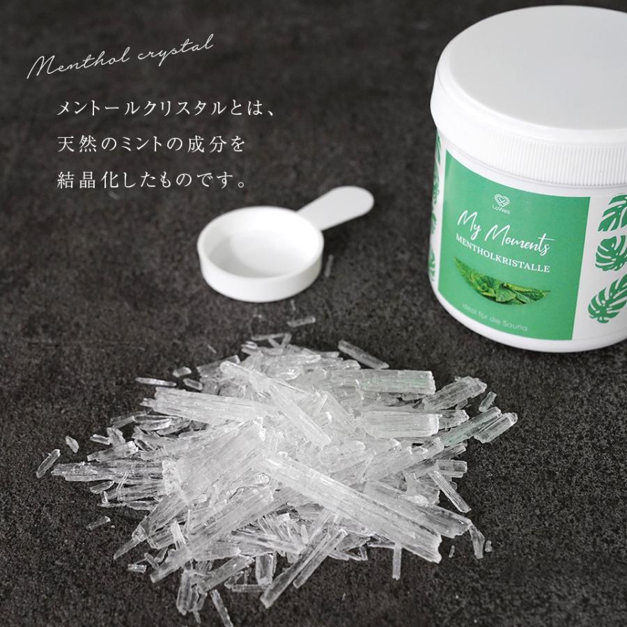 ハッカ結晶 LoWell サウナグッズ ミント サウナアロマ サウナ