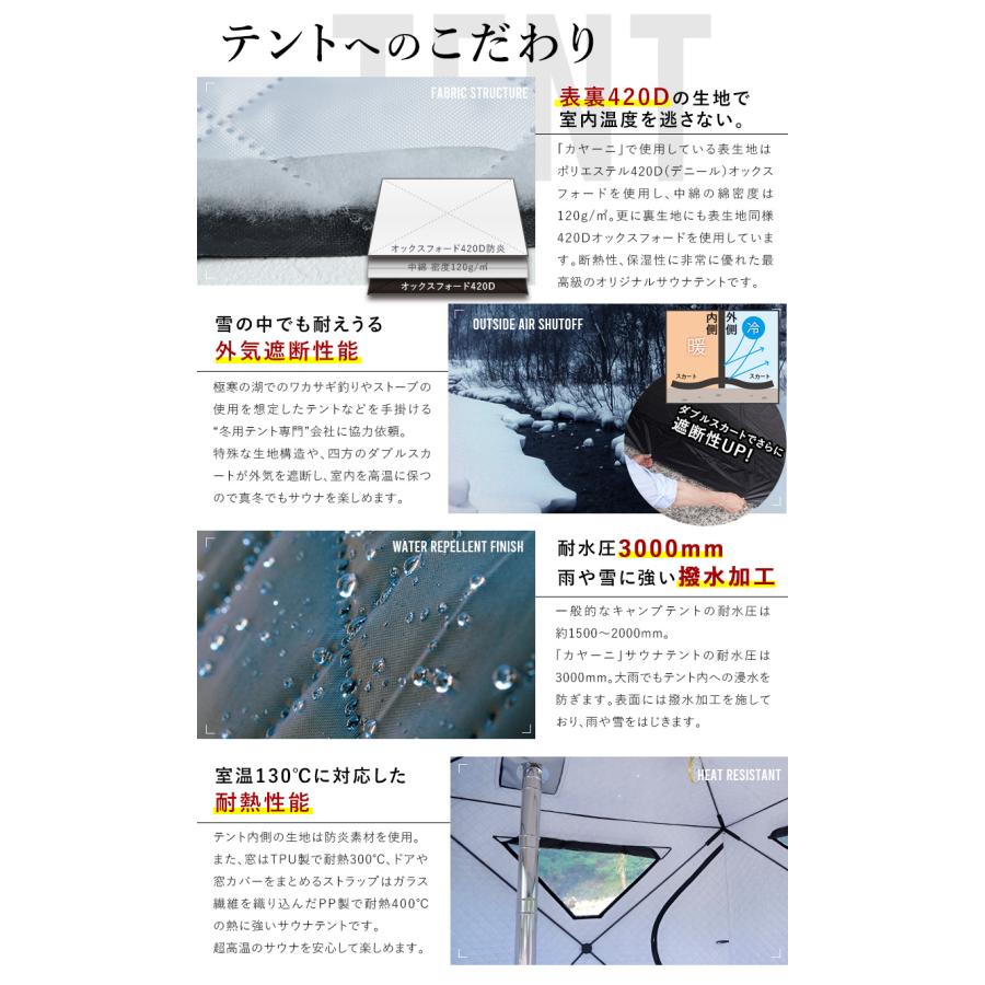 ドライ サウナテント 高温 サウナストーブ付きフルセット 1〜4人 ドライ サウナテント 高温 サウナストーブ付きフルセット 1〜4人
