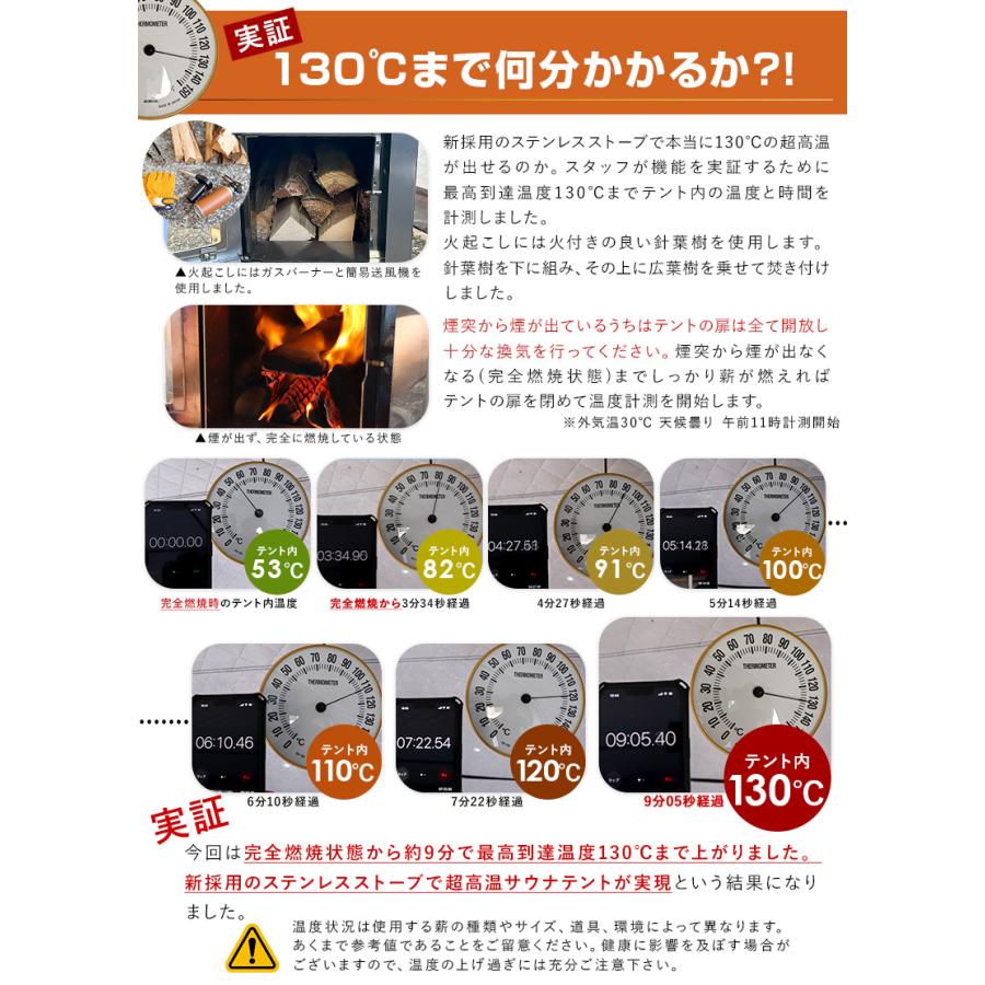 ドライ サウナテント 高温 サウナストーブ付きフルセット 1〜4人 ドライ サウナテント 高温 サウナストーブ付きフルセット 1〜4人
