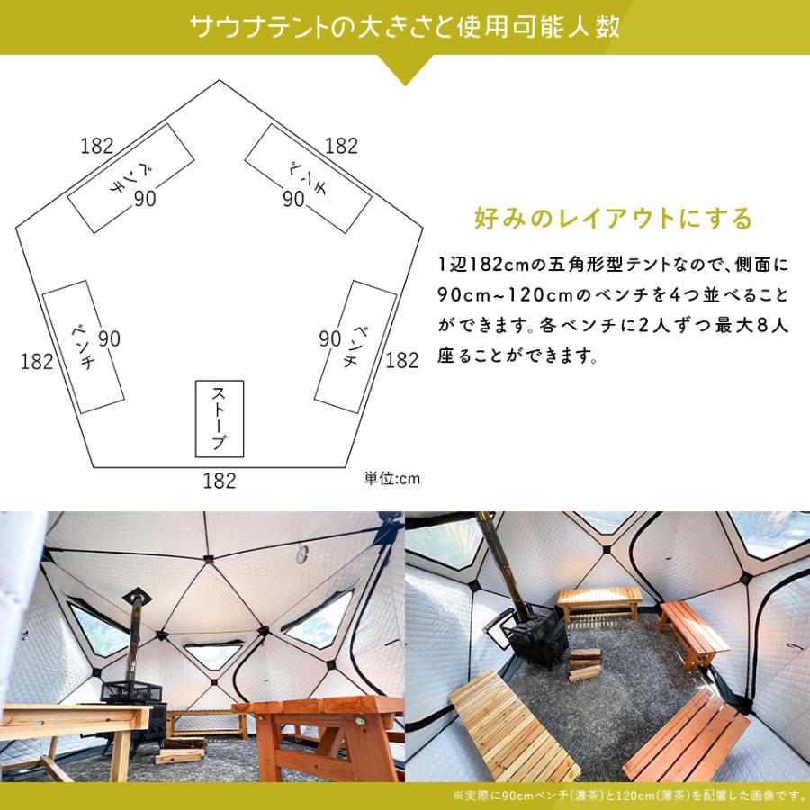 廃盤 特典付き 大型 サウナテント サウナストーン付き ストーブ