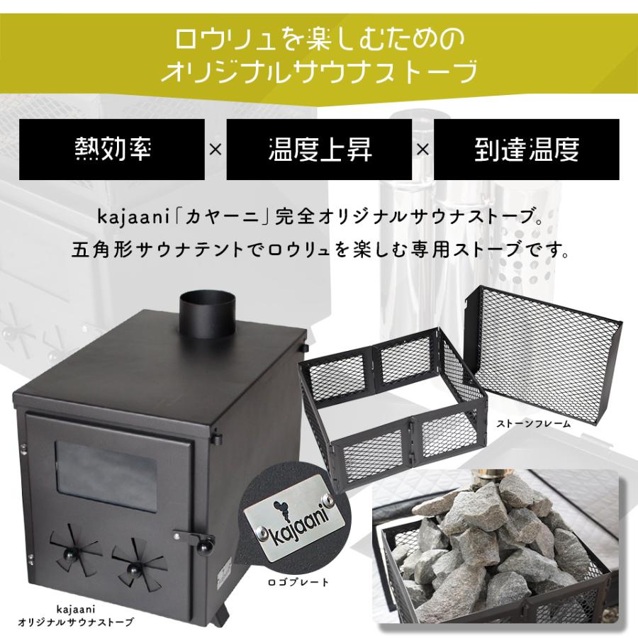 特典付き 大型 サウナテント サウナストーン付き ストーブセット 特典付き 大型 サウナテント サウナストーン付き ストーブセット