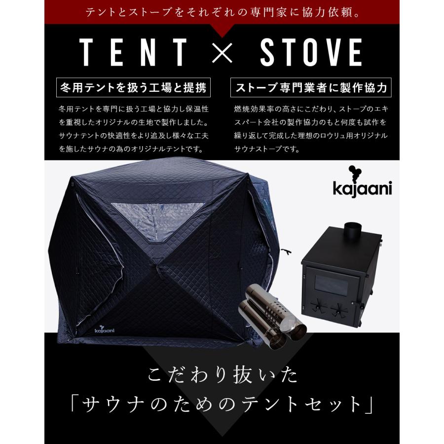 特典付き 大型 サウナテント サウナストーン付き ストーブセット 特典付き 大型 サウナテント サウナストーン付き ストーブセット